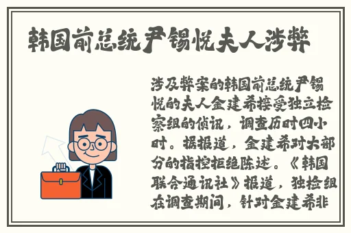 一区二区三区国产精华液丝袜